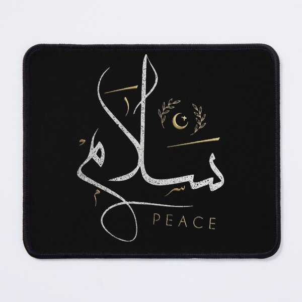 Item preview, Salam & Peace: Modern Calligraphic Harmony designed and sold by GG-Graphics.