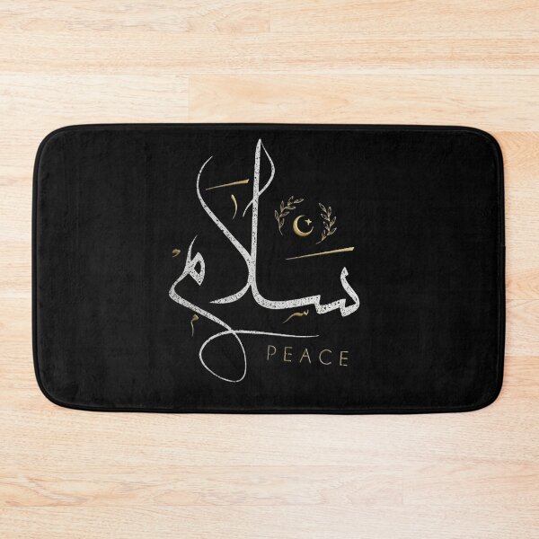 Item preview, Salam & Peace: Modern Calligraphic Harmony designed and sold by GG-Graphics.