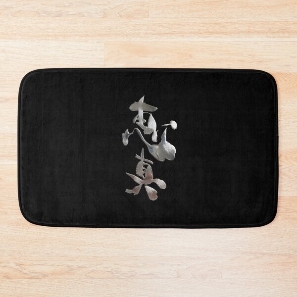 Item preview, Metallic Silver Emma Japanese Kanji Elegant Blessing Truth Calligraphy Art designed and sold by noworries-art.
