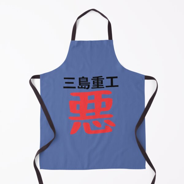 Item preview, Tekken 3 King alt 3 Outfit designed and sold by ace20xd6.
