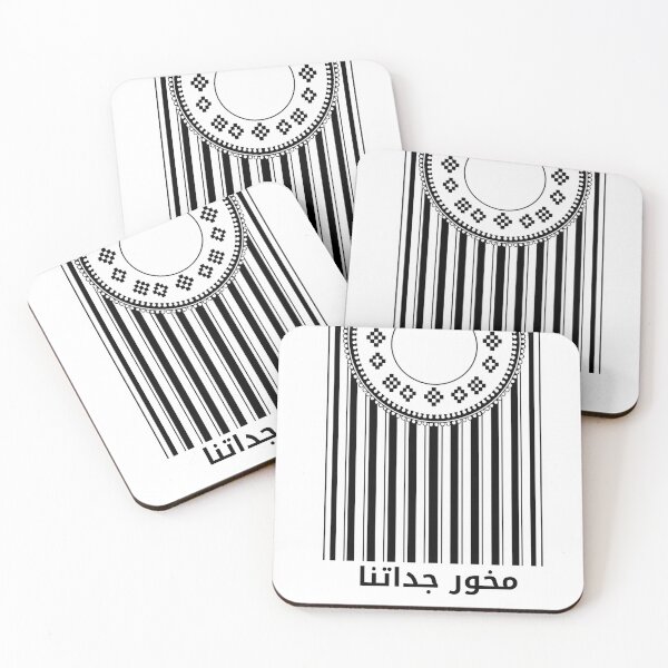 Item preview, Mokhawar Jaddatna Emirati Heritage designed and sold by NUSKHAH UAE | Emirati Heritage Art.