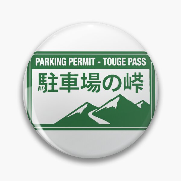 Item preview, Touge Pass Parking Permit designed and sold by carvect-id.