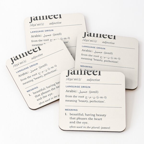 Item preview, Jameel designed and sold by Intra-red.