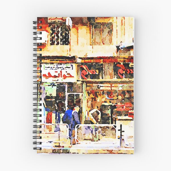 Item preview, Shops in Aleppo designed and sold by Giuseppe Cocco.