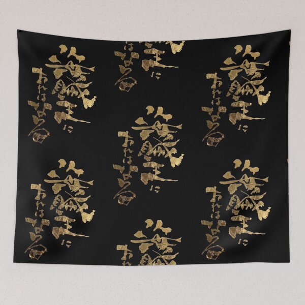 Item preview, Golden King of the Pirates Kanji Calligraphy Art - Black Edition designed and sold by noworries-art.
