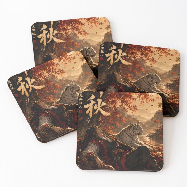 Item preview, Drunken Autumn | White Tiger Fantasy Art designed and sold by ManJiangHong.