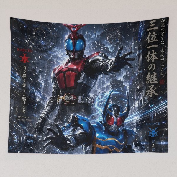 Item preview, Kamen Rider Kabuto Kabuto Gatack Dark Kabuto Trio | Clock Up Rider Anime Poster designed and sold by Dyan4.