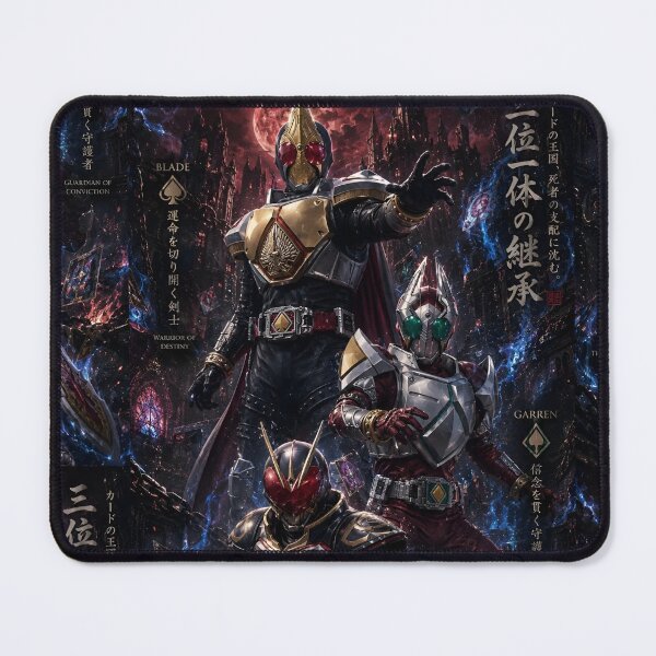 Item preview, Kamen Rider Blade Blade Garren Chalice Trio | Undead Card Rider Dark Fantasy Poster designed and sold by Dyan4.