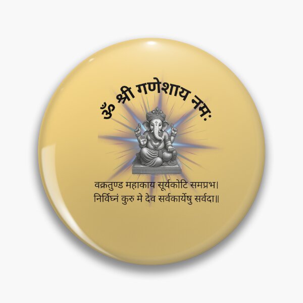 Item preview, OM SHRI GANESHAY NAMAH designed and sold by EDUCATION & FESTIVAL.