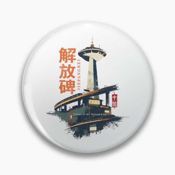 Item preview, Jiefangbei Center Of The Vertical Chongqing City designed and sold by EdvvinStudios.
