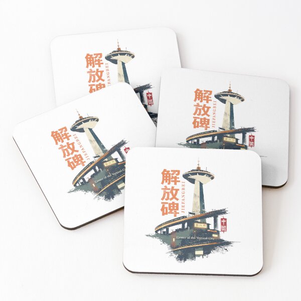 Item preview, Jiefangbei Center Of The Vertical Chongqing City designed and sold by EdvvinStudios.