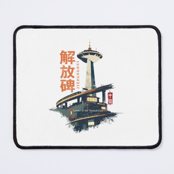 Item preview, Jiefangbei Center Of The Vertical Chongqing City designed and sold by EdvvinStudios.