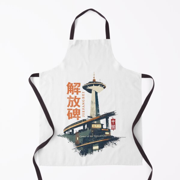 Item preview, Jiefangbei Center Of The Vertical Chongqing City designed and sold by EdvvinStudios.