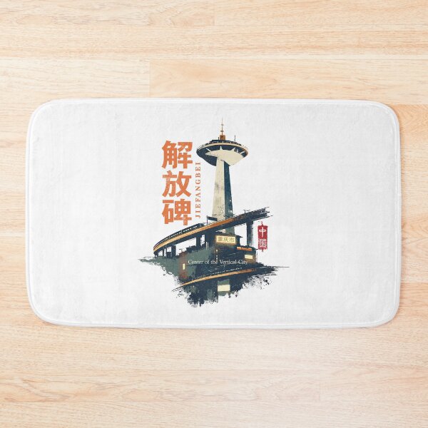 Item preview, Jiefangbei Center Of The Vertical Chongqing City designed and sold by EdvvinStudios.