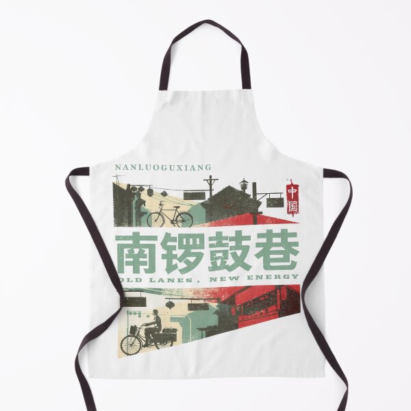 Item preview, Old Lanes New Energy In Nanluoguxiang Hutong designed and sold by EdvvinStudios.