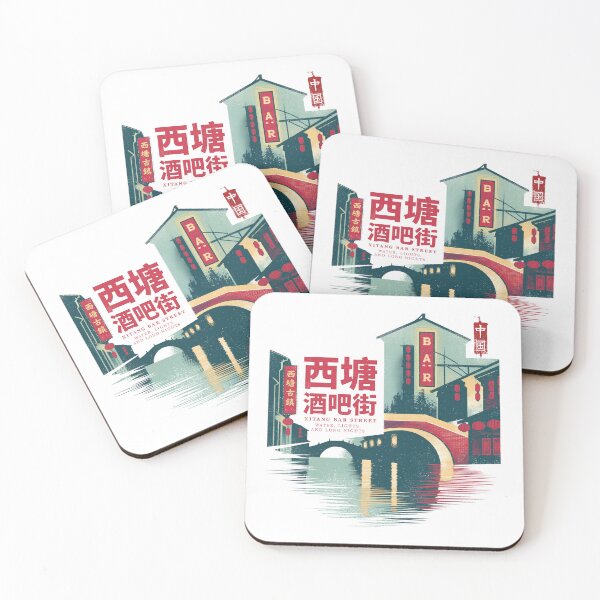 Item preview, Xitang Bar Street Water Lights Long Nights designed and sold by EdvvinStudios.