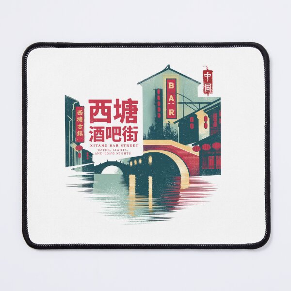 Item preview, Xitang Bar Street Water Lights Long Nights designed and sold by EdvvinStudios.