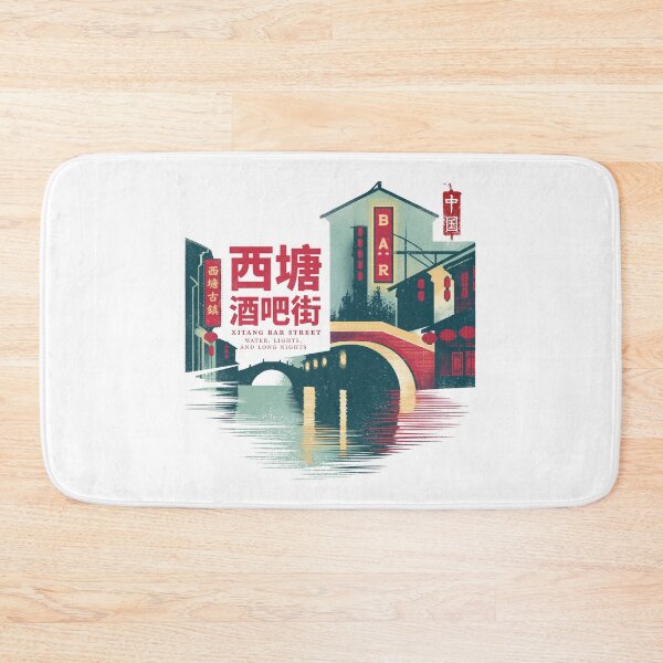 Item preview, Xitang Bar Street Water Lights Long Nights designed and sold by EdvvinStudios.