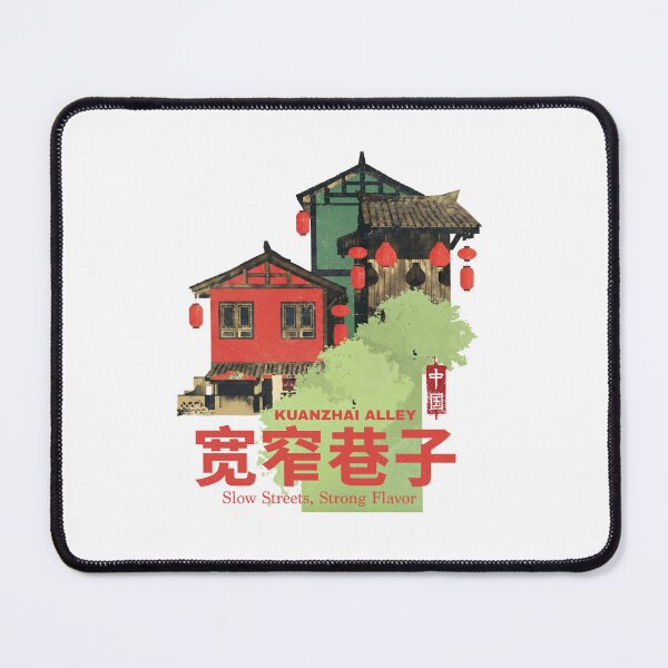 Item preview, Slow Streets Strong Flavor Of Kuanzhai Alley designed and sold by EdvvinStudios.