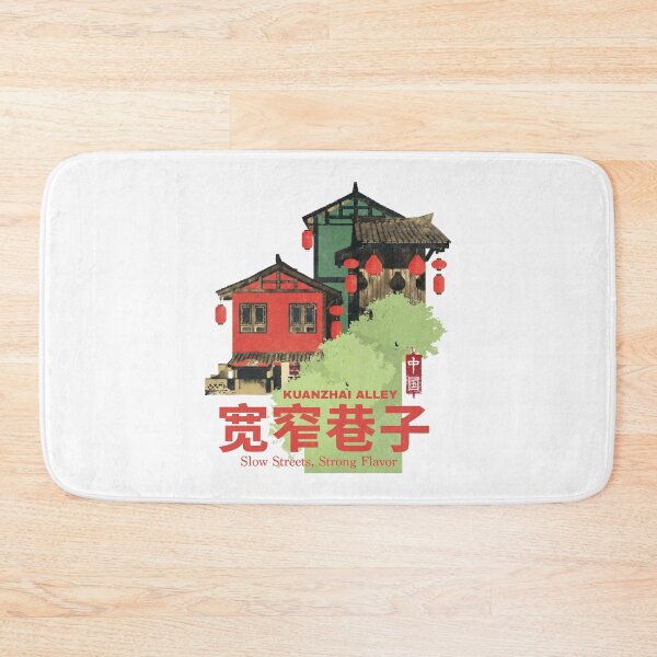 Item preview, Slow Streets Strong Flavor Of Kuanzhai Alley designed and sold by EdvvinStudios.