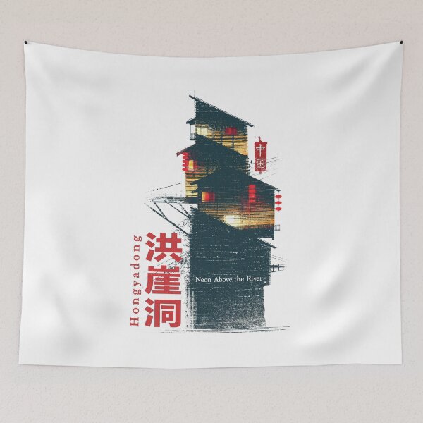 Item preview, Hongyadong Neon Above The River Chongqing Glow designed and sold by EdvvinStudios.