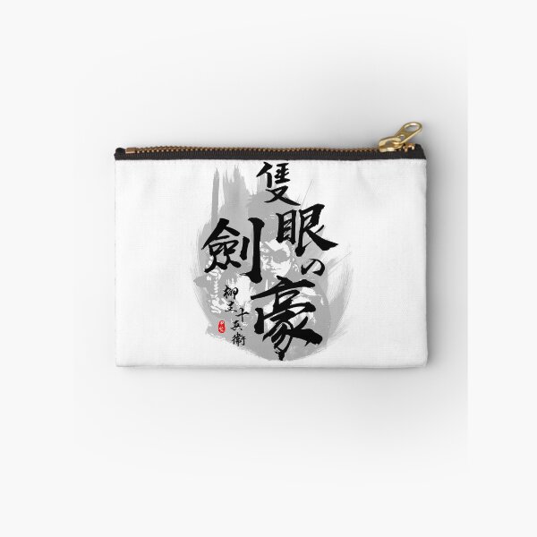 Item preview, Yagyu Jubei One Eye Swordmaster Calligraphy Kanji Art designed and sold by Takeda-art.