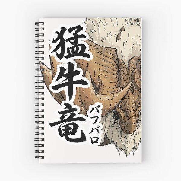 Item preview, Banbaro "Ferocious Bull Wyvern" designed and sold by regista.