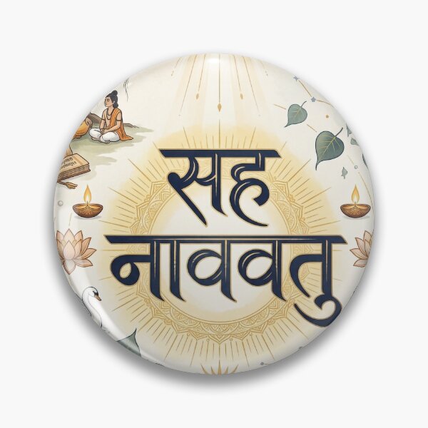 Item preview, Elegant Devanagari Calligraphy – Gurukul Shanti Prayer Print designed and sold by OpenDreamArts.