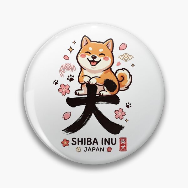 Item preview, Happy Shiba Inu on Kanji Dog (犬) – Cute Japanese Calligraphy Sticker designed and sold by kawaii animal store (in Japan).
