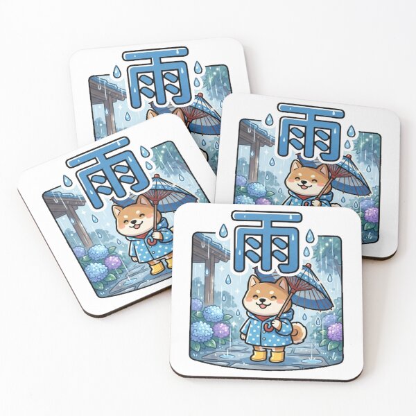 Item preview, Kawaii Shiba Inu Rain Sticker – Japanese Rainy Day Kanji "雨" with Hydrangeas and Wagasa Umbrella designed and sold by kawaii animal store (in Japan).