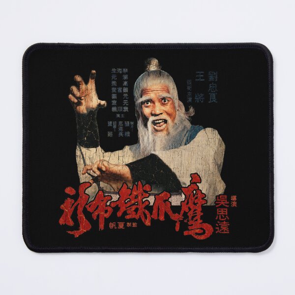 Item preview, Pai Mei The Invincible Armour Kung Fu Cult Movie designed and sold by 8FistsofTees.