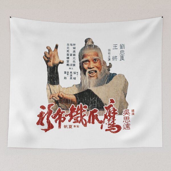 Item preview, Pai Mei The Invincible Armour Kung Fu Cult Movie designed and sold by 8FistsofTees.