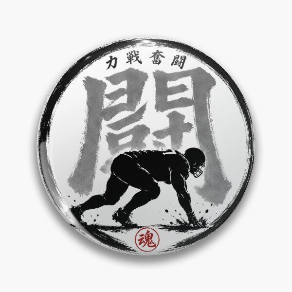 Item preview, 力戦奮闘 Football Lineman Japanese Tamashiji Enso Sumi-e Sticker Art designed and sold by Locker39.
