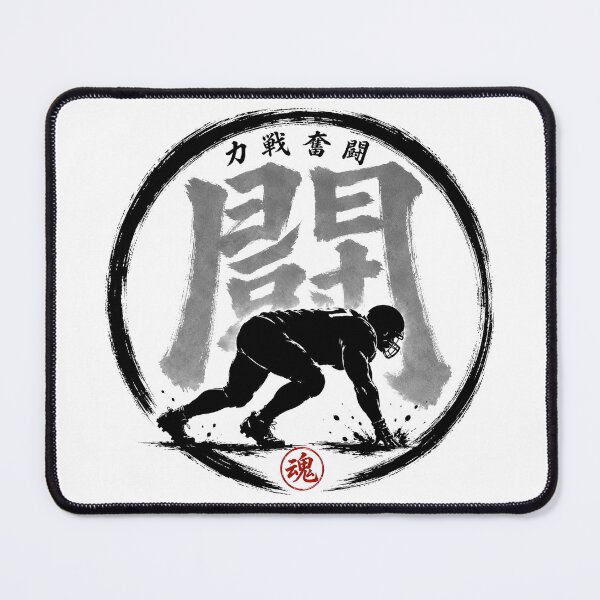 Item preview, 力戦奮闘 Football Lineman Japanese Tamashiji Enso Sumi-e Sticker Art designed and sold by Locker39.