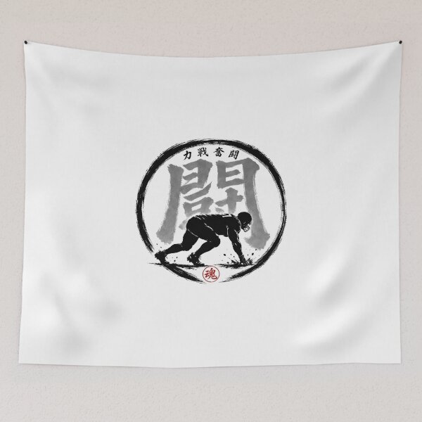 Item preview, 力戦奮闘 Football Lineman Japanese Tamashiji Enso Sumi-e Sticker Art designed and sold by Locker39.