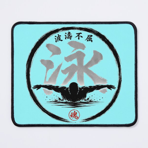 Item preview, 波濤不屈 Swimming Japanese Tamashiji Enso Sumi-e Sticker Art designed and sold by Locker39.