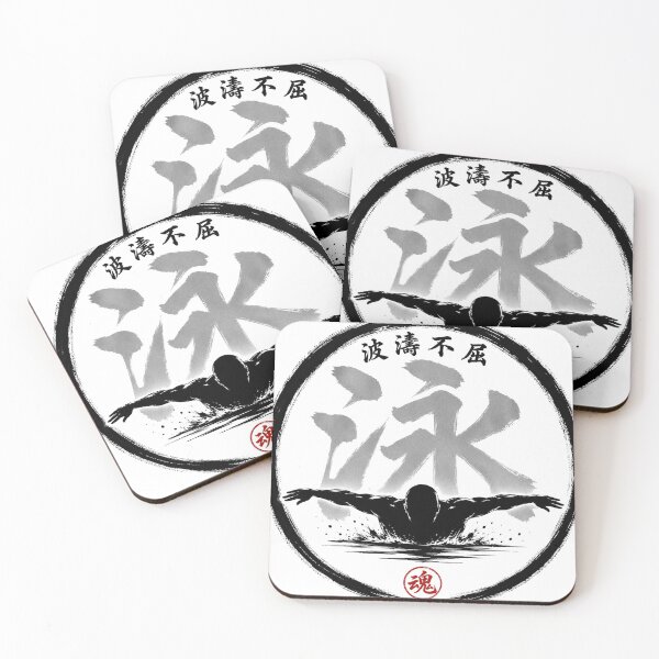 Item preview, 波濤不屈 Swimming Japanese Tamashiji Enso Sumi-e Sticker Art designed and sold by Locker39.