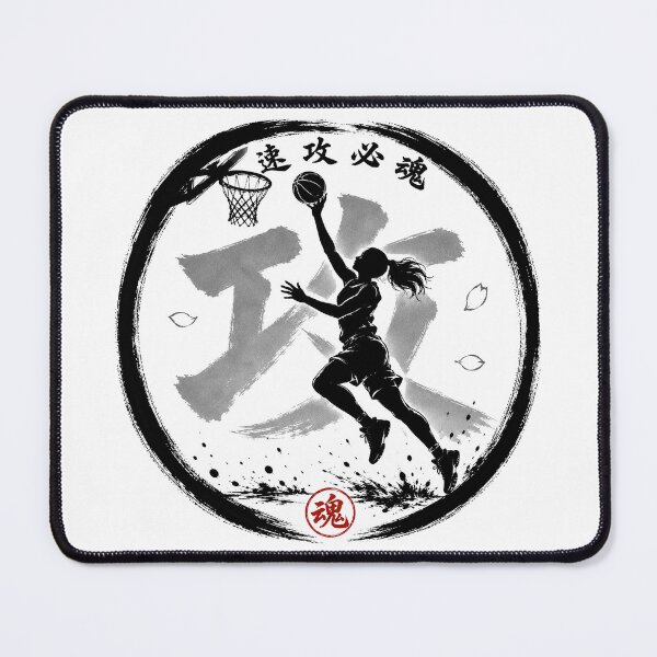 Item preview, 速攻必魂 Women's Basketball Japanese Tamashiji Enso Sumi-e Sticker Art designed and sold by Locker39.