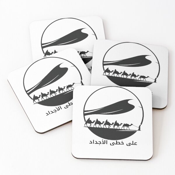 Item preview, On the Footsteps of Ancestors | Desert Camel Caravan designed and sold by nuskhah UAE.