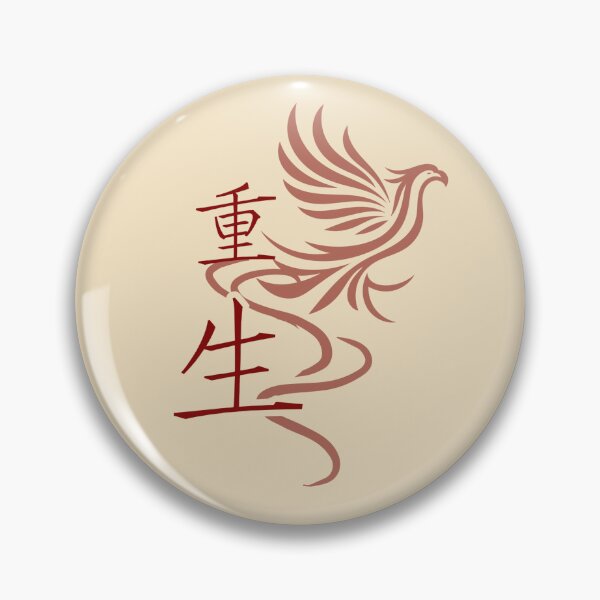 Item preview,  Rebirth – Chinese Phoenix Rising Art | Motivational Renewal Quote | Feng Huang Mythology Design designed and sold by liveinbeauty.