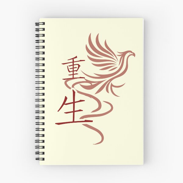 Item preview,  Rebirth – Chinese Phoenix Rising Art | Motivational Renewal Quote | Feng Huang Mythology Design designed and sold by liveinbeauty.