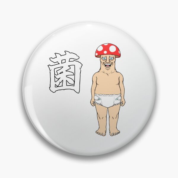 Item preview, Smiling mushroom designed and sold by Dendrocacalia.