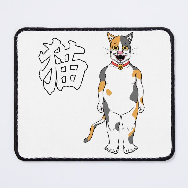 Item preview, Smiling cat designed and sold by Dendrocacalia.