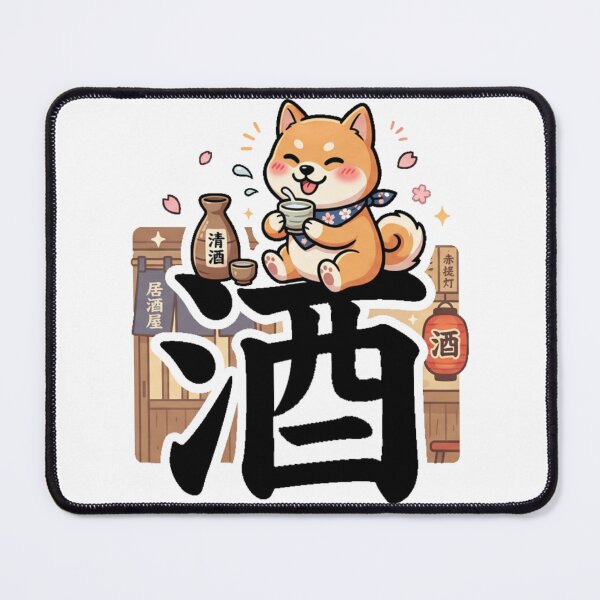 Item preview, Kawaii Shiba Inu Enjoying Sake on the Kanji "酒" – Japanese Izakaya Sticker Design designed and sold by kawaii animal store (in Japan).