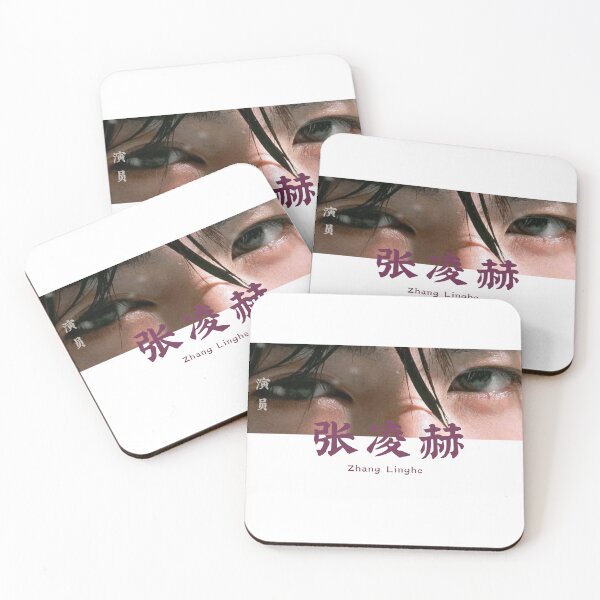 Item preview, Zhang Linghe Chinese actor, Chasing Jade Cdrama Gift for Cdrama lovers designed and sold by LUVUBL.