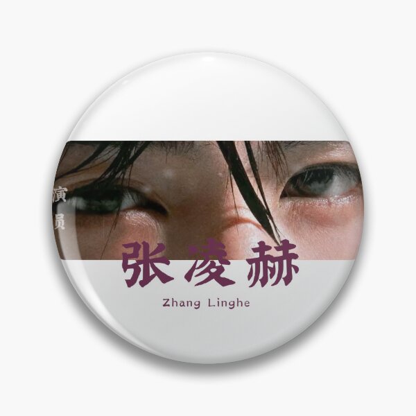 Item preview, Zhang Linghe Chinese actor, Chasing Jade Cdrama Gift for Cdrama lovers designed and sold by LUVUBL.