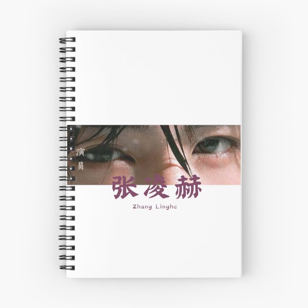 Item preview, Zhang Linghe Chinese actor, Chasing Jade Cdrama Gift for Cdrama lovers designed and sold by LUVUBL.