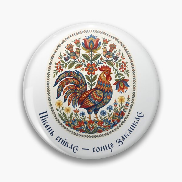 Item preview, Ukraine Rooster Floral Vintage Ukrainian Vyshyvanka designed and sold by SecretDicer.