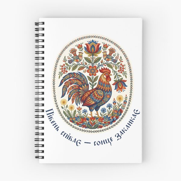 Item preview, Ukraine Rooster Floral Vintage Ukrainian Vyshyvanka designed and sold by SecretDicer.