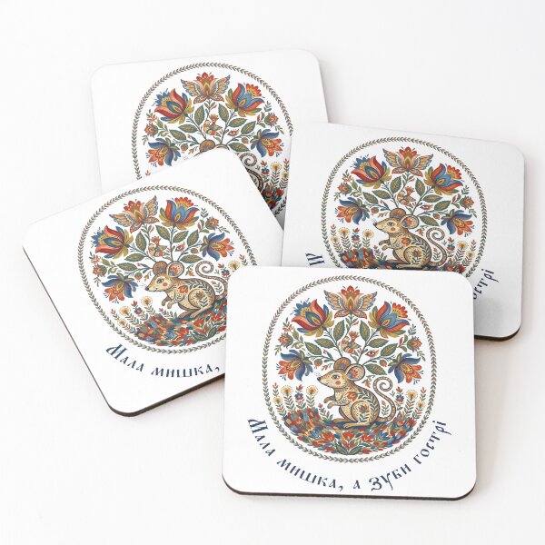 Item preview, Ukraine Mouse Floral Vintage Ukrainian Vyshyvanka designed and sold by SecretDicer.
